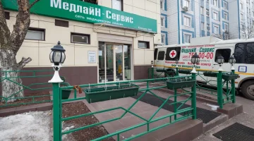 Медицинский центр МедлайН-Сервис на улице Берзарина изображение 1